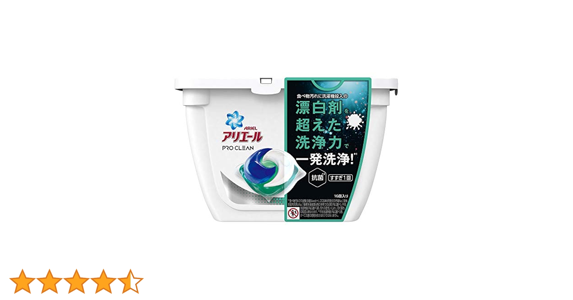アリエール プロクリーン 漂白剤を超えた洗浄力 750g×10本 アリエール プロクリーンジェル オーシャングリーンの香り 本体